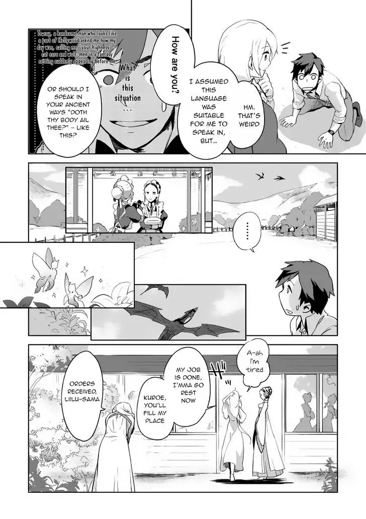 Jui-san no Oshigoto in Isekai Chapter 1 21